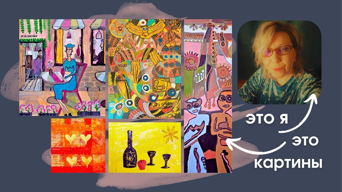 Постер автора. 