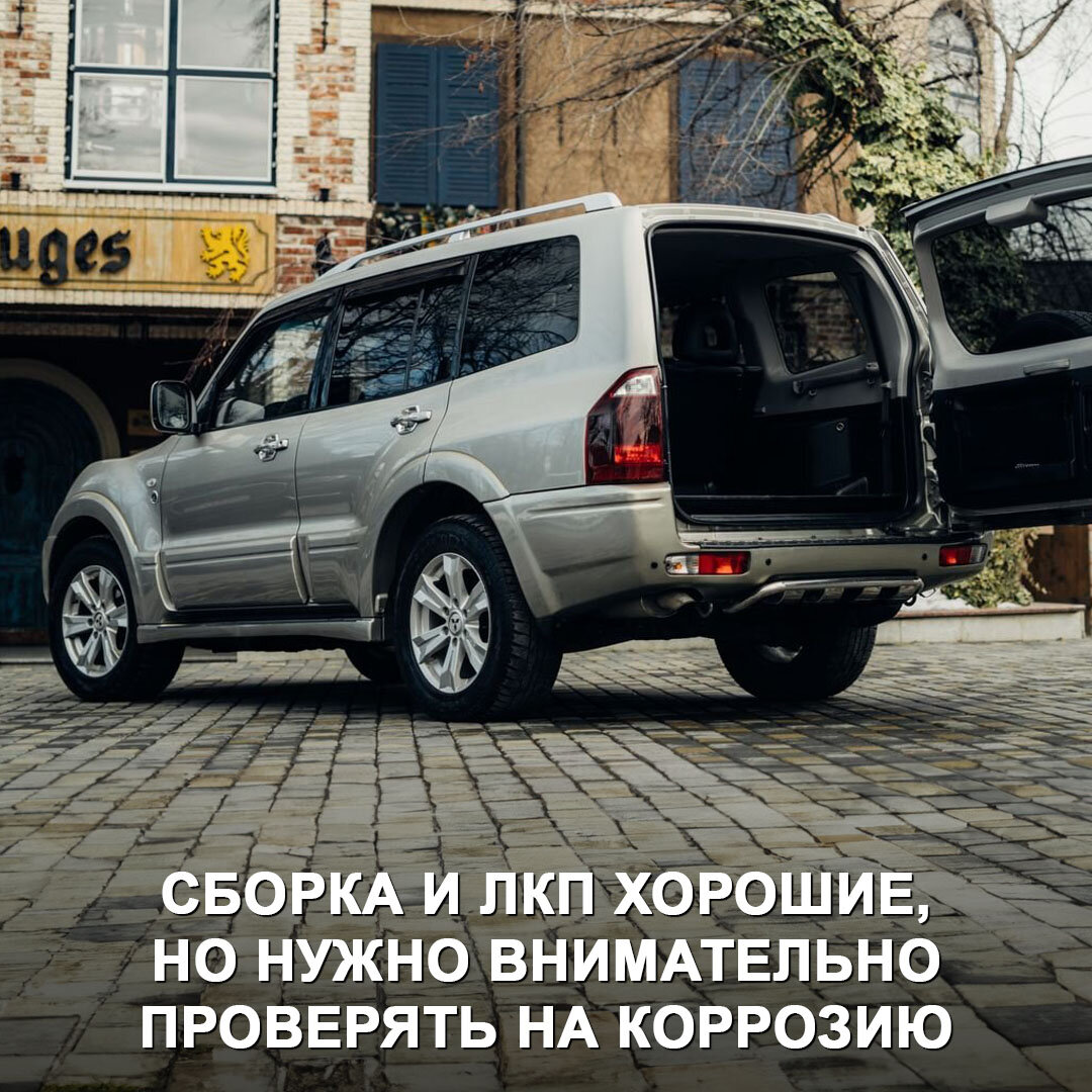 Проблемы mitsubishi