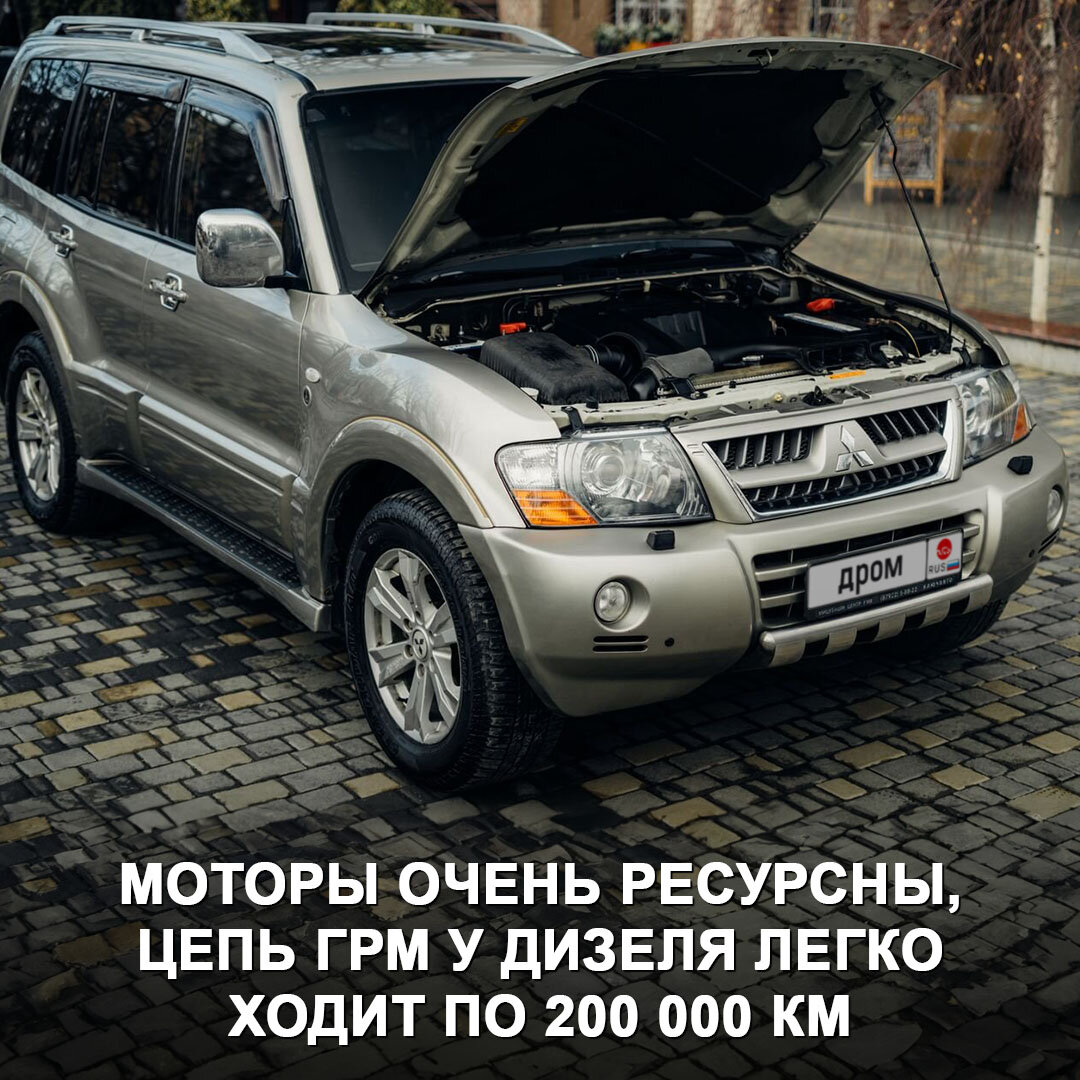 Изучаем состояние и проблемы Mitsubishi Pajero III с пробегом более 400 000  км | Дром | Дзен