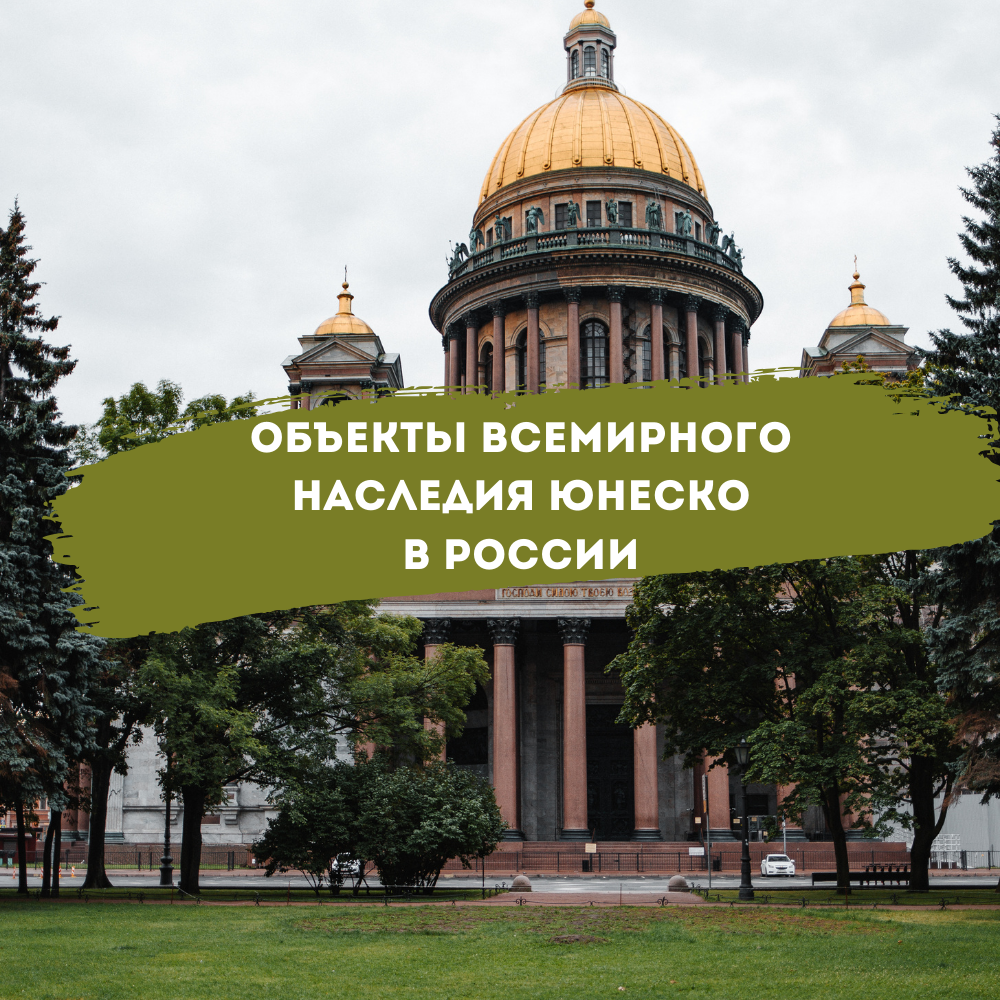 Понятие предмета и объекта преступления. Социально значительные объекты это. Как определяется объект преступления. Объект и предмет правонарушения. Основные гидротехнические сооружения.