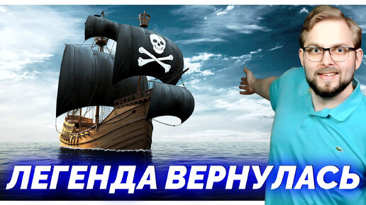 Порно фильм: Pirates / Пираты (Joone / Digital Playground) русский перевод.