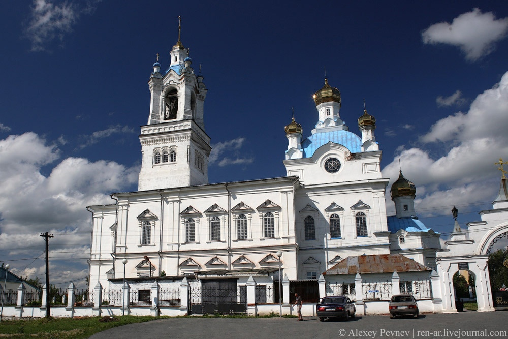 Город камышлов какая область