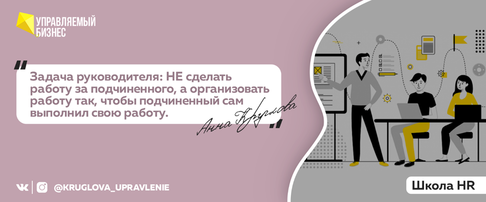 Эти слова надо прямо выбить в камне. Или хотя бы распечатать и повесить на видном месте