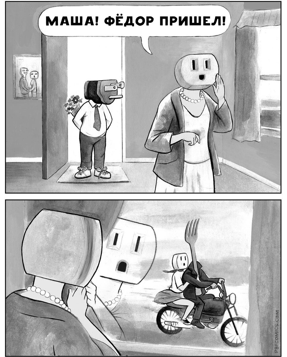 Ох уж эти девчонки!