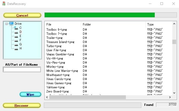 Программа для восстановления жесткого диска. Программа восстановить жесткий диск. Диск в дисководе. Как вернуть диск. Как вернуть диск.