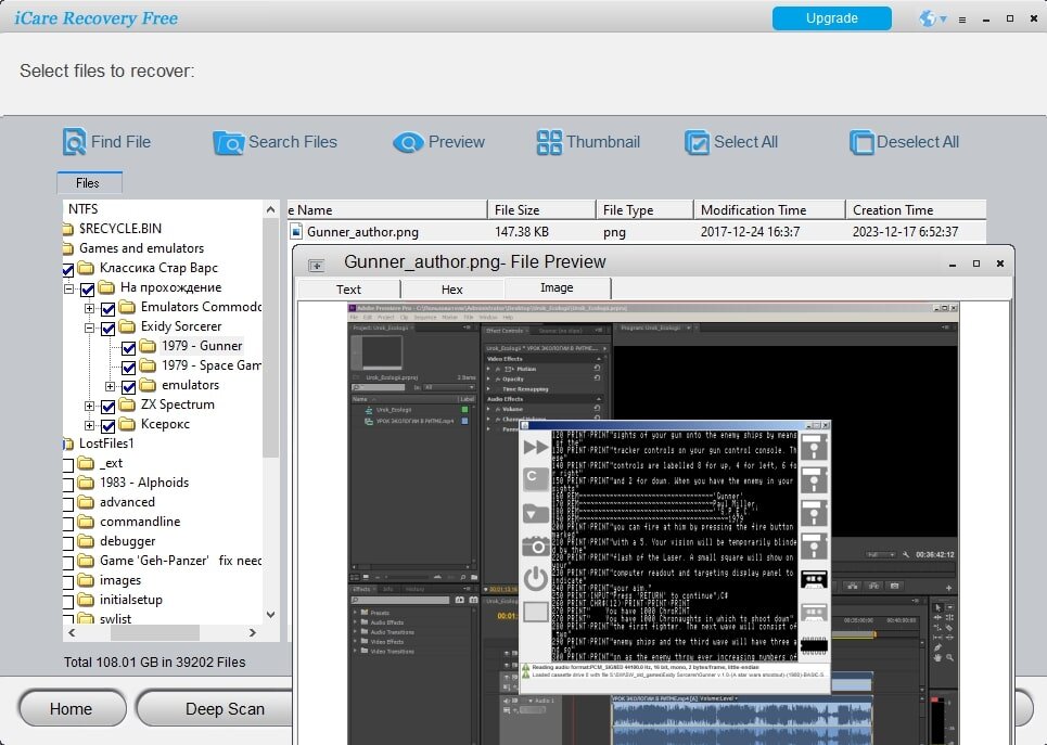 Ray приложение. Xray android. Ray приложение. Moosejaw x-ray. Xray android apk.