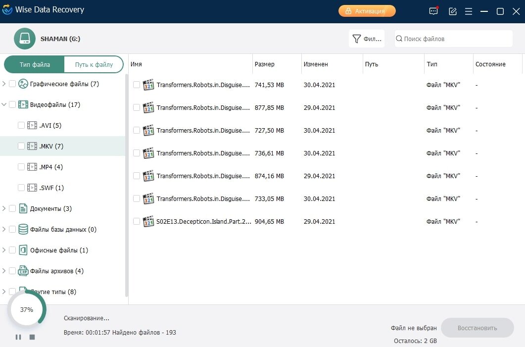 Рей программа. 01 for 3ds. Моделирование лица. Рей программа. 3ds max 2010.