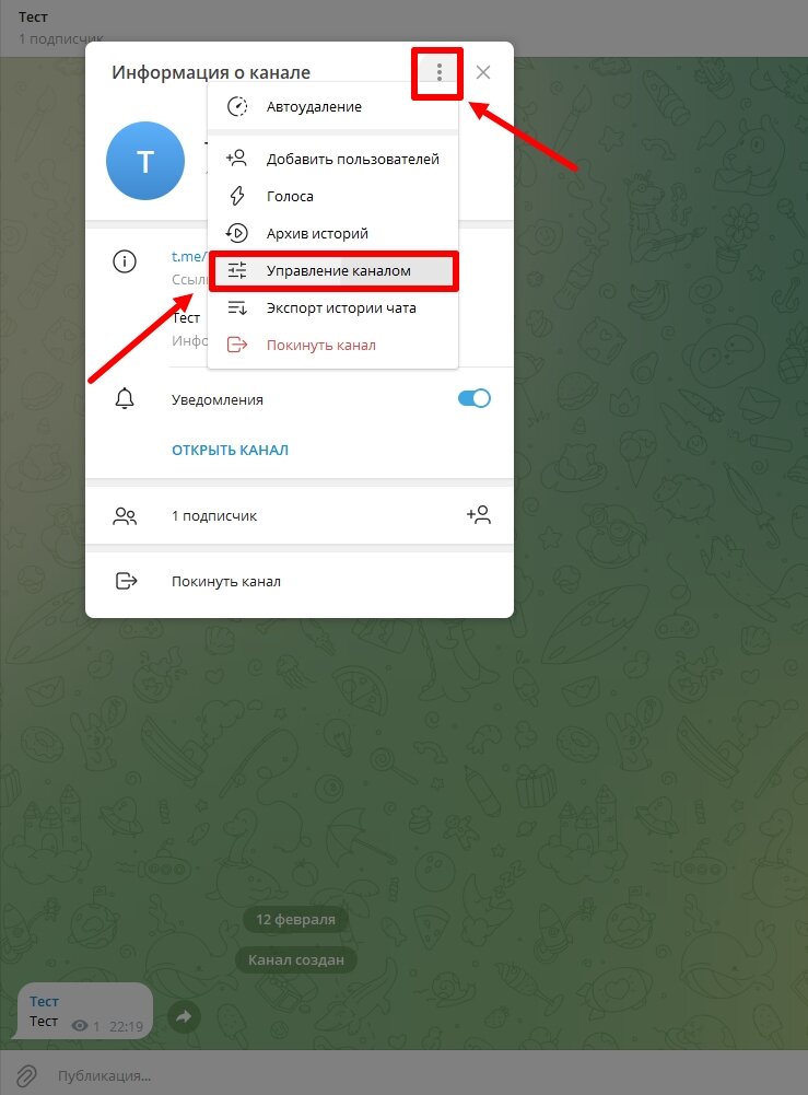 описание бота в боте телеграмм. Home videos телеграм. бот для телеграмма смешной. сообщение в телеграмме бот. прикольные боты в телеграм.
