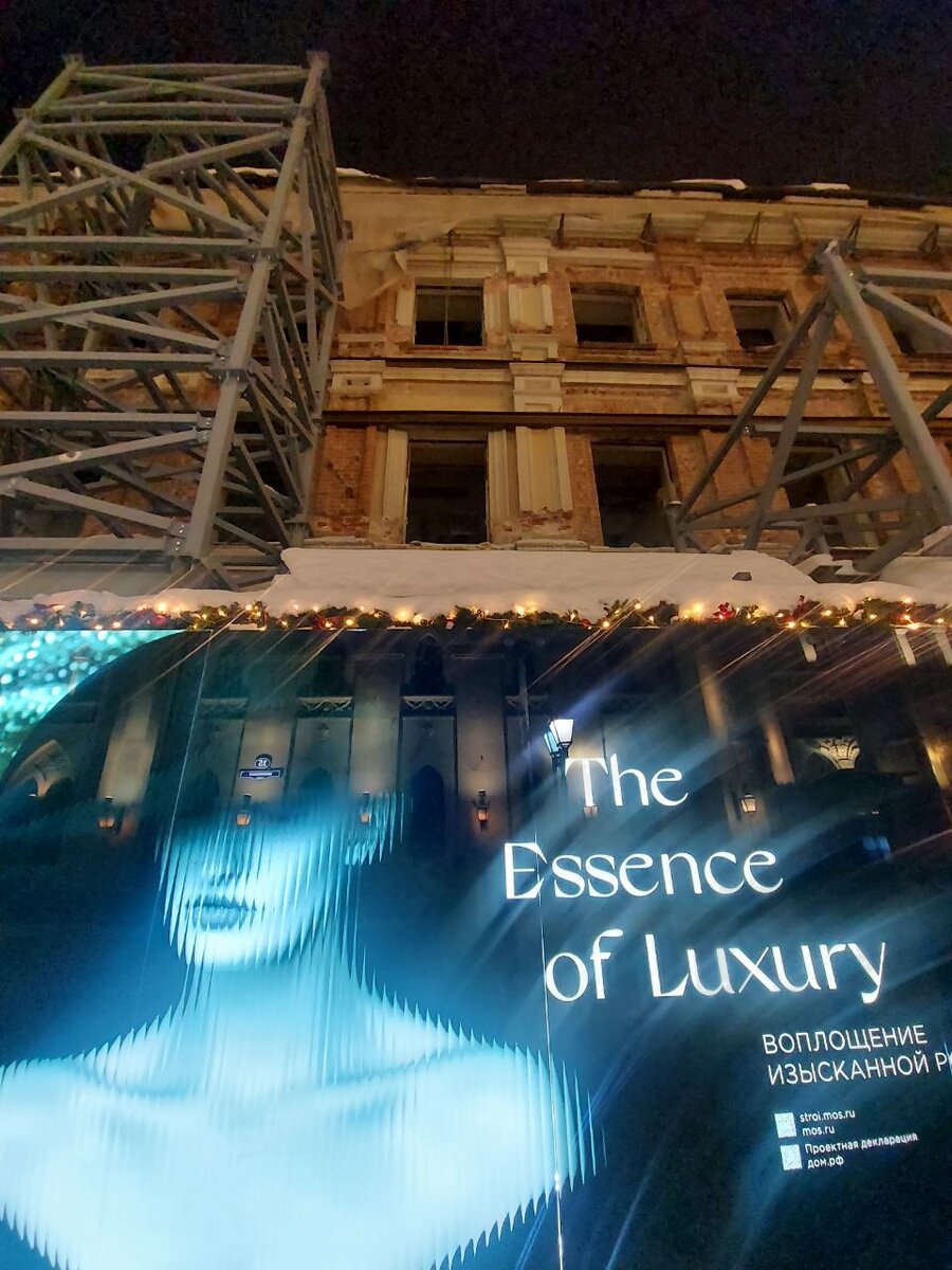 Обещания роскоши для будущих покупателей