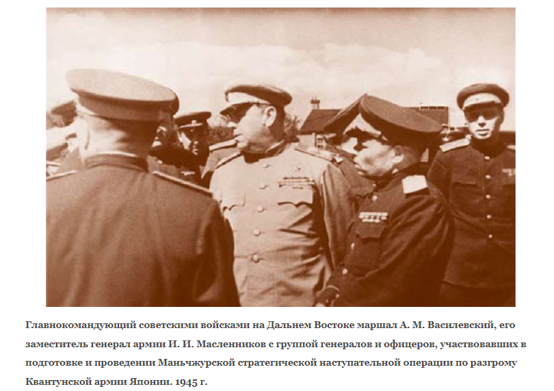 Источник фото - https://history.wikireading.ru/308161