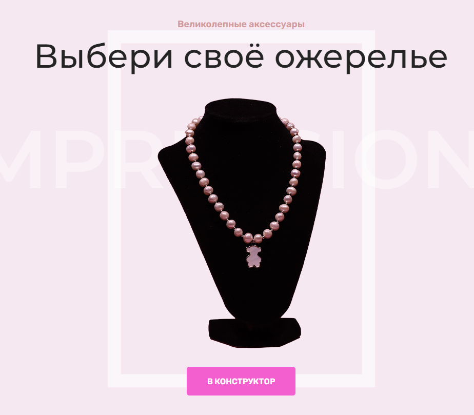 Колье из культивированного жемчуга - подарок на 8 марта 