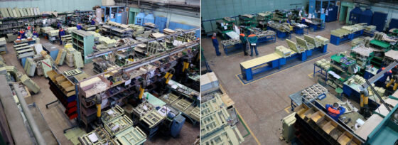     Участок цеха №8 до и после реализации проекта