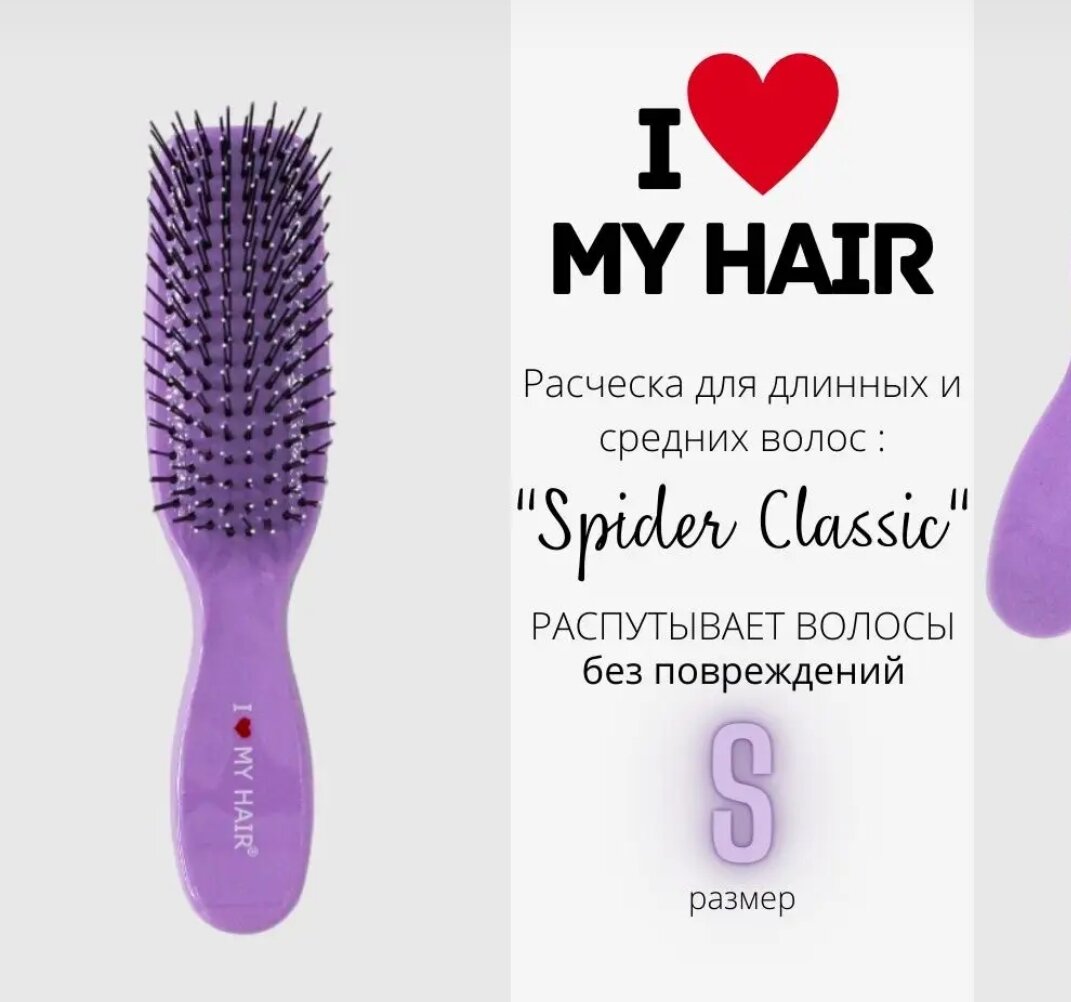 Расчески для укладки EVO brush