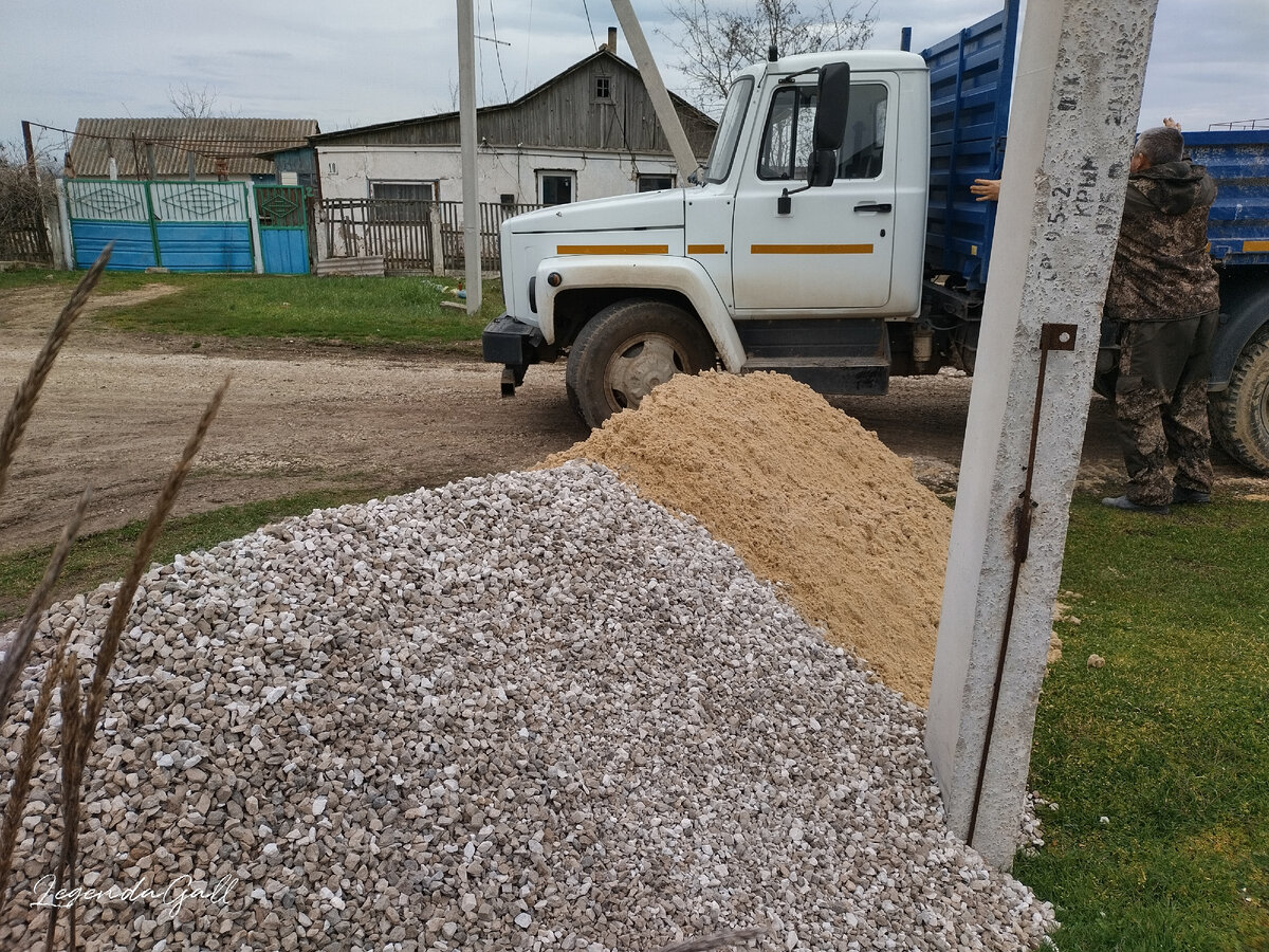 Газончик привез камушки с песком