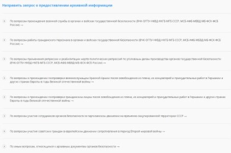 Скрин с официального сайта.