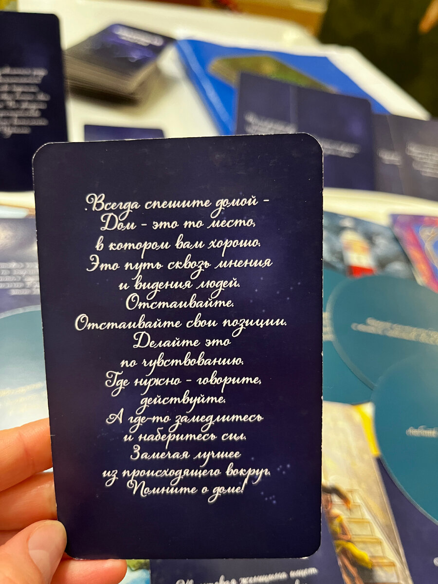  ПОТОК 🔮 Мой истинный   1.Я знаю его  Он-глоток свежего воздуха, вы уже дышите одним воздухом, но еще этого не видите.  2.Он думает обо мне Вы очень ресурсная будто вы этого не замечаете  3.-2