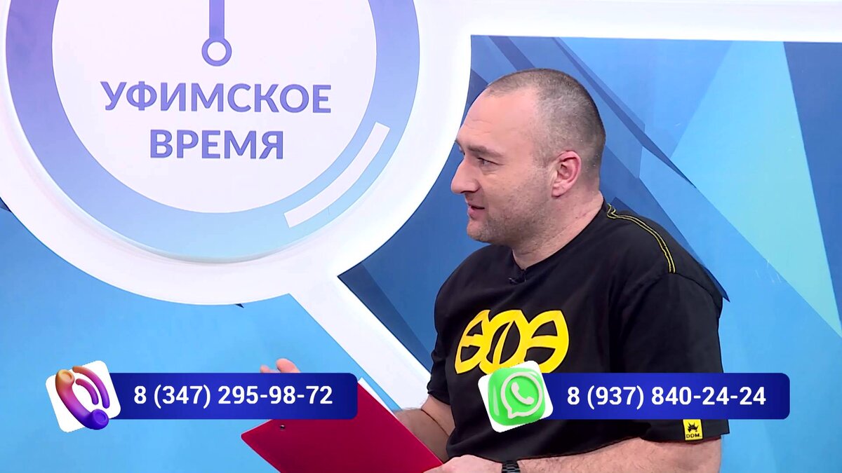    «Уфимское время» 2 февраля: поговорили о работе центральной городской библиотеки