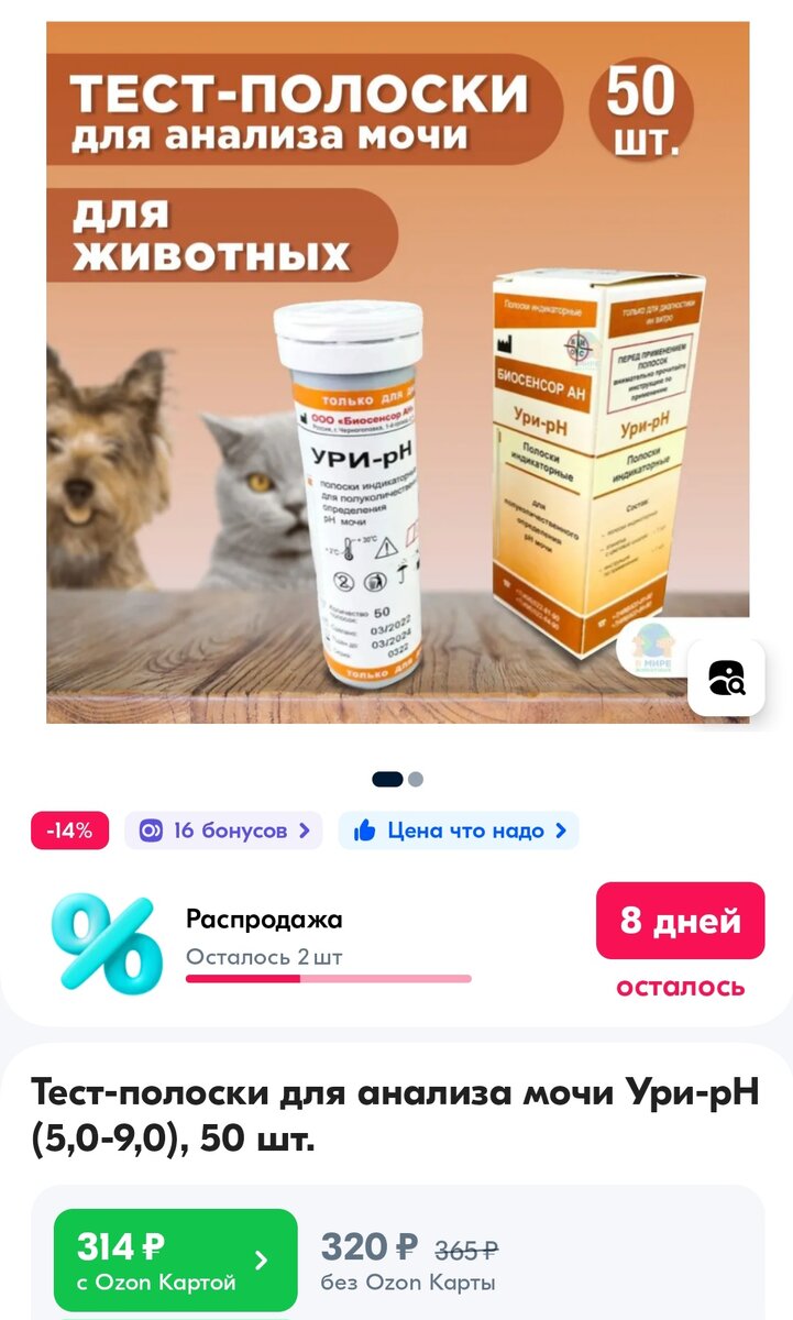 Разнообразие примет. Полифаги стенофаги. Критериальное оценивание позволяет. Разнообразие примет. Доклад о погоде.