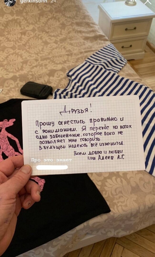 Дом 2 после заката 24 01 2025. Дом 2 после заката 24 01 2025