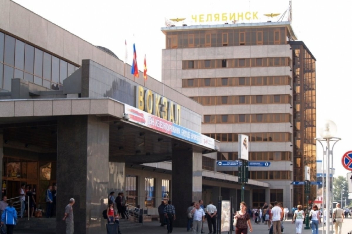    Южный Урал занял 20-е место в России по качеству жизни