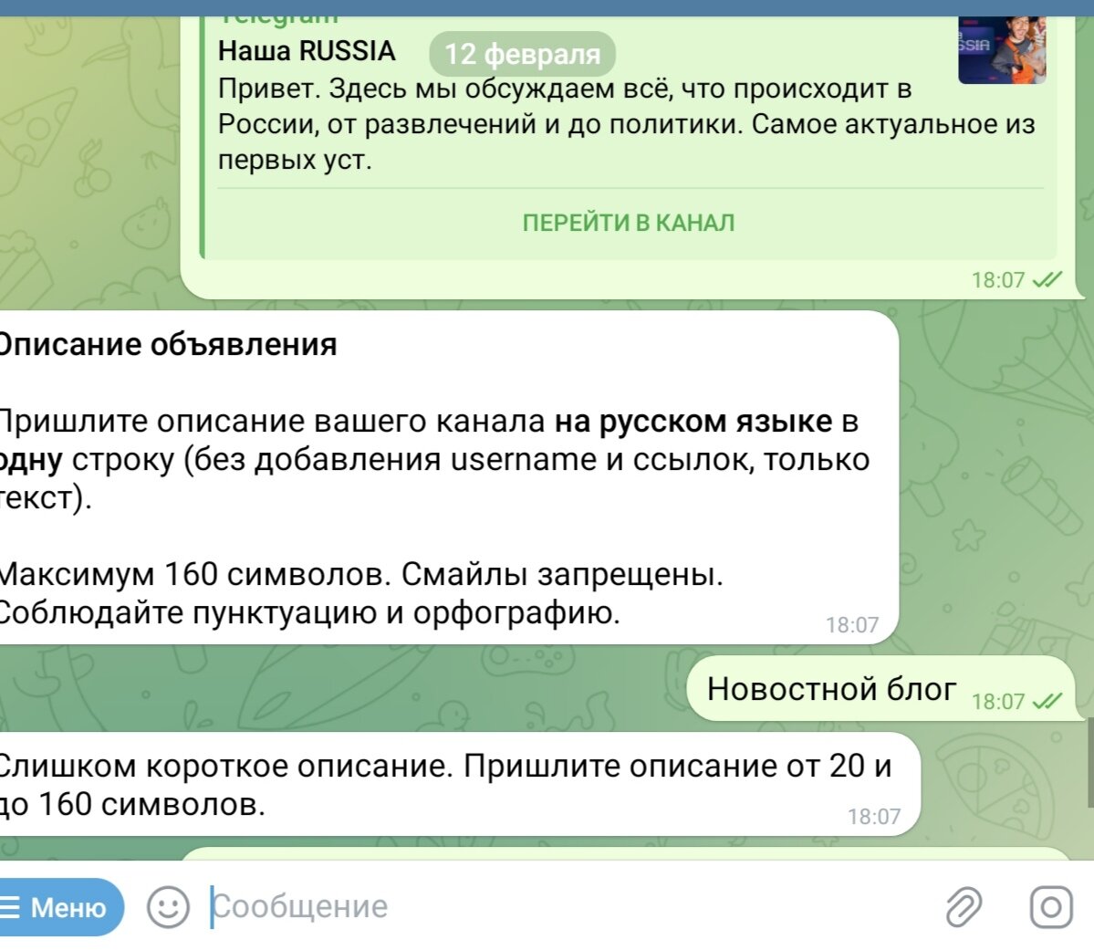 Пишем. 