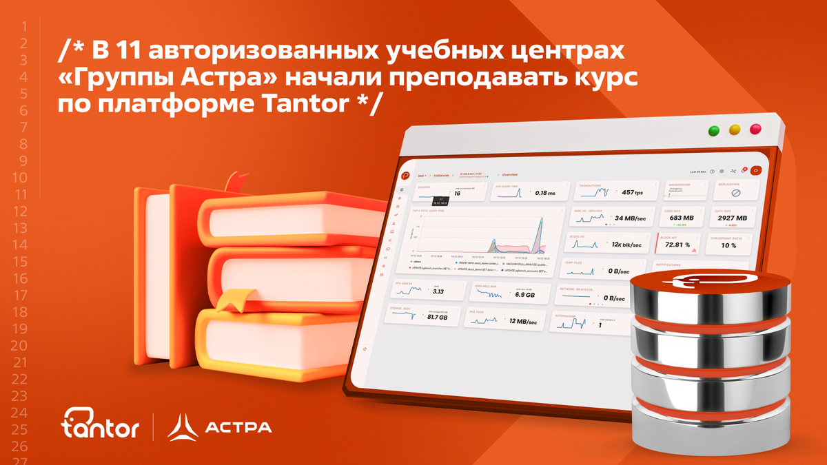 Платформа для курсов. Платформа для курсов. Образовательная платформа «нетология». Площадки для вебинаров. Платформа для курсов.