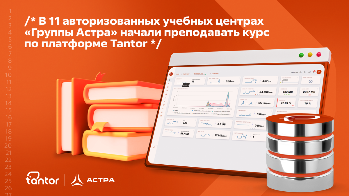 Платформа для курсов