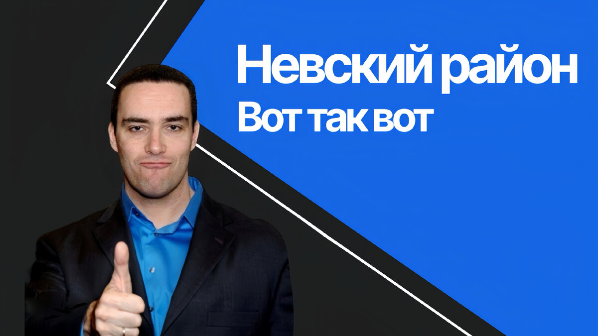 Уот так уот