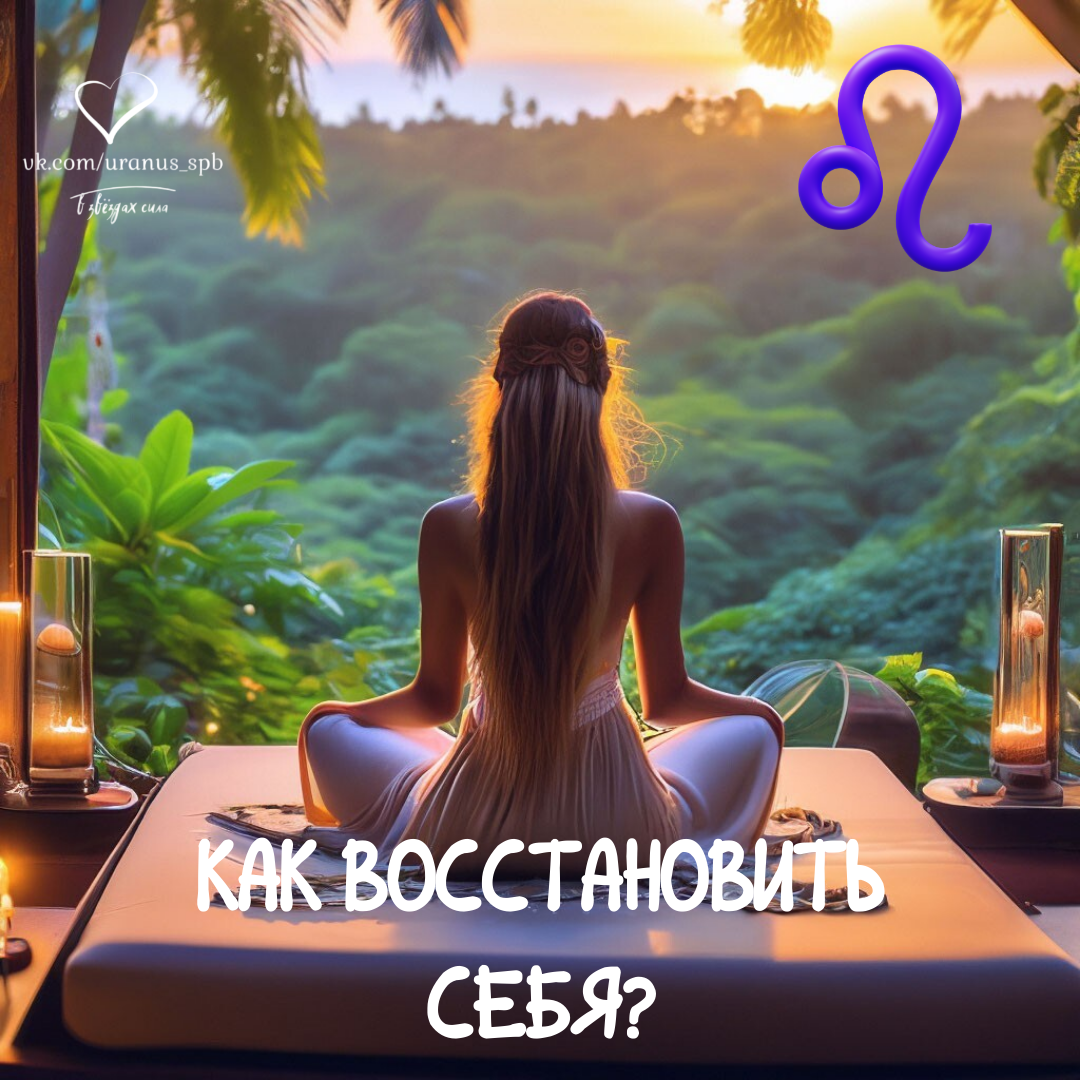 Автор статьи - Астролог Инна Вайер