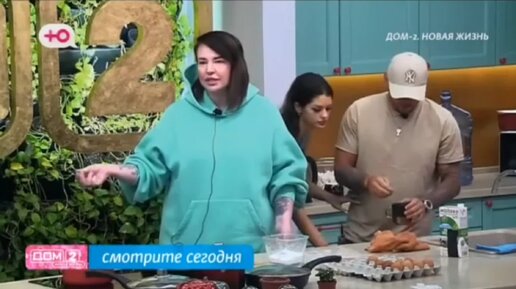 дом 2 эфир вечер. 12. дом 2 08 03 2020 вечерний эфир. дом 2 город любви 2020. дом 2 эфир вечер.