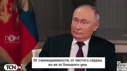 Путин заявил, что Россия непобедима благодаря своему народу