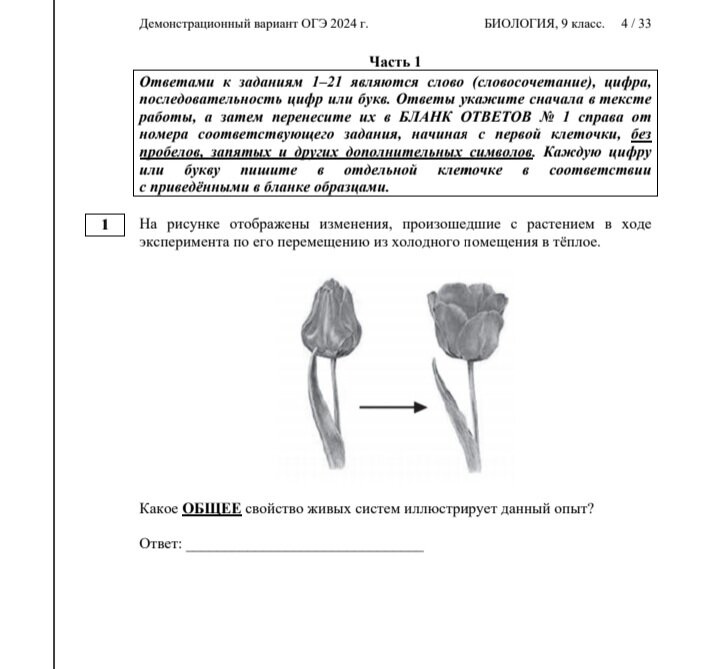 геометрия 9 класс глава 9 ответы. геометрия 7 класс атанасян решение задач. гдз 9 класс геометрия атанасян 7-9. геометрия атанасян задача 795. геометрия 9 класс атанасян номер 748.