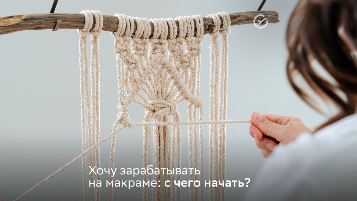 Макраме. Tutorial macrame easy. Рукоделие макраме. Макраме брелок сова схема плетения. Панно макраме.