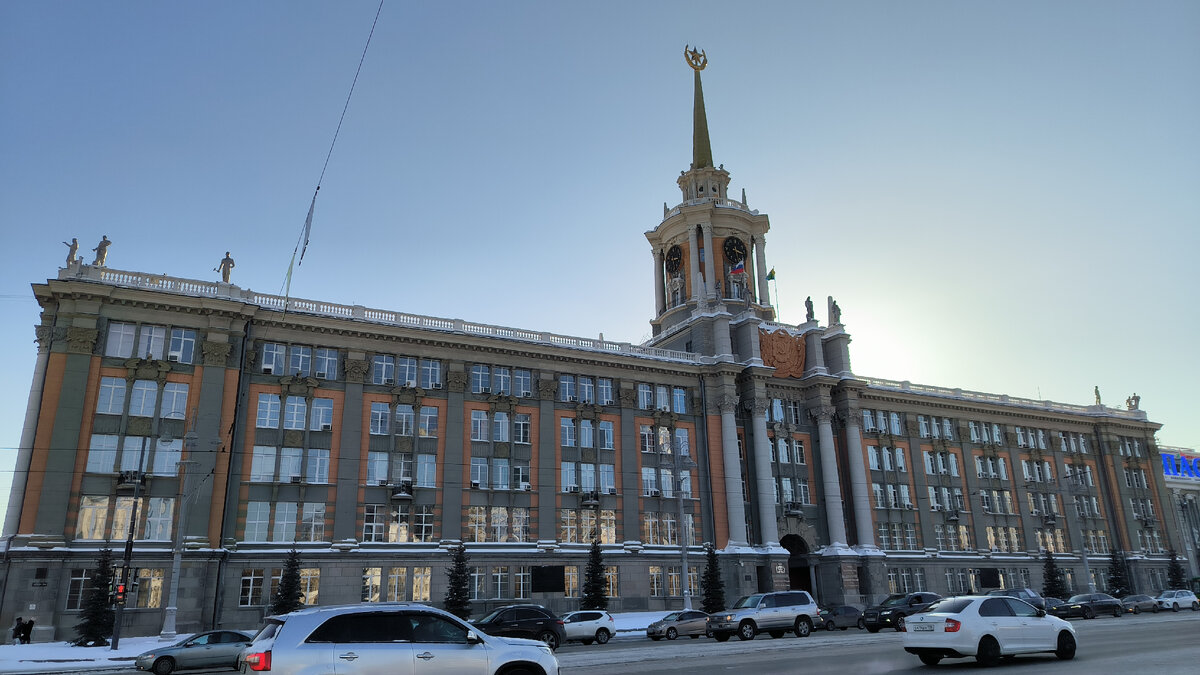  Администрация Екатеринбурга. Площадь 1905года.