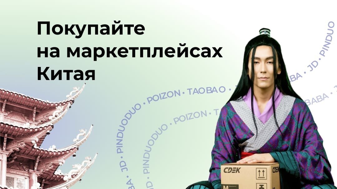 Зачем китайских. Соревнования по поеданию острого перца чили. Жители китая. Каждый пятый человек в мире китаец. Эпикантус у монголоидной расы.