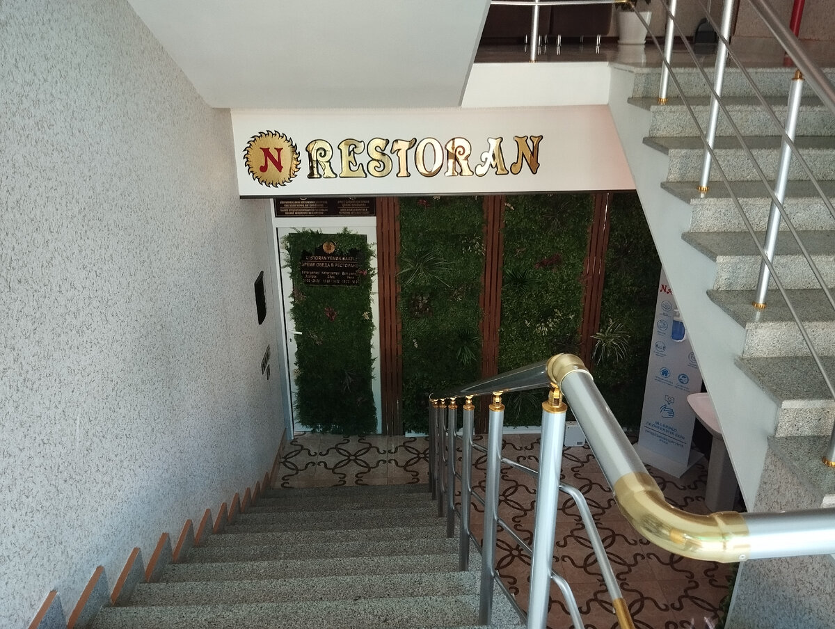 Вход в ресторан. 