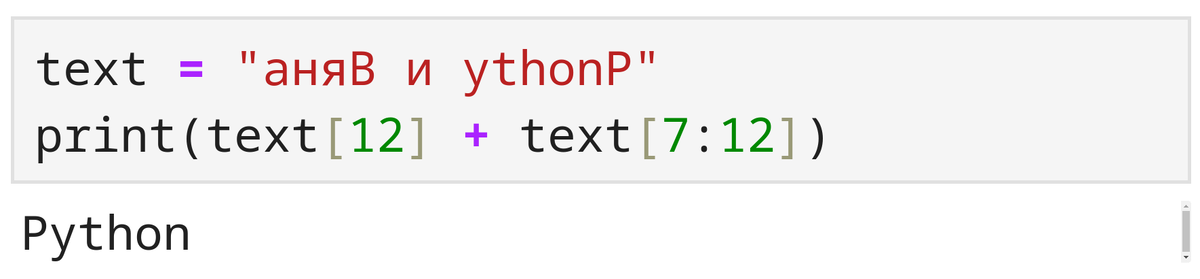 текст без заглавия. придумайте к тексту заголовок. заголовок к тексту. заголовок к тексту. правило как писать сочинение.