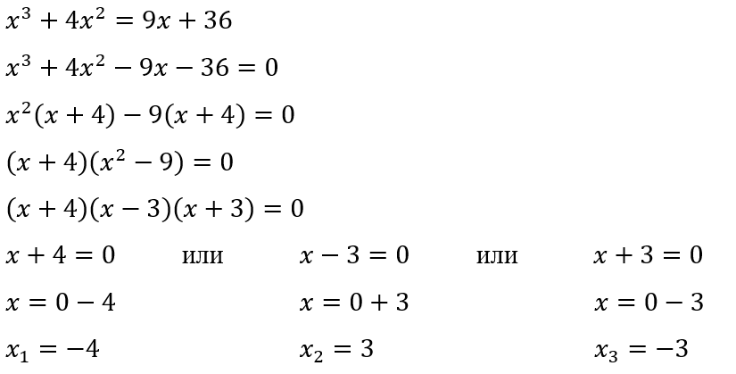 X 21 решить