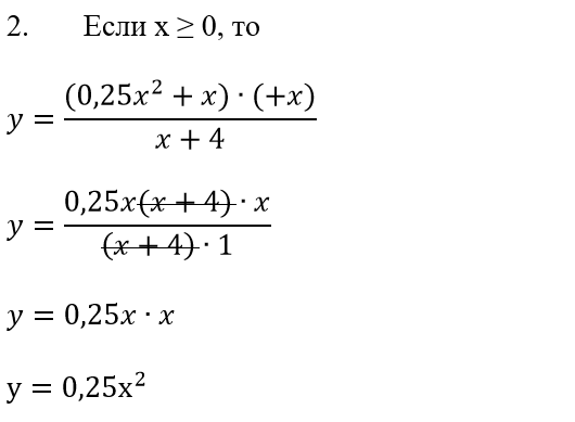 20 x 8 x решить 20 x 8 x решить