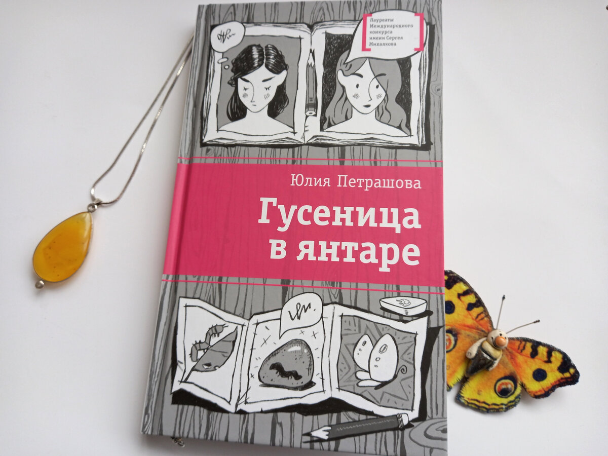 издательство "Детская литература", 2023