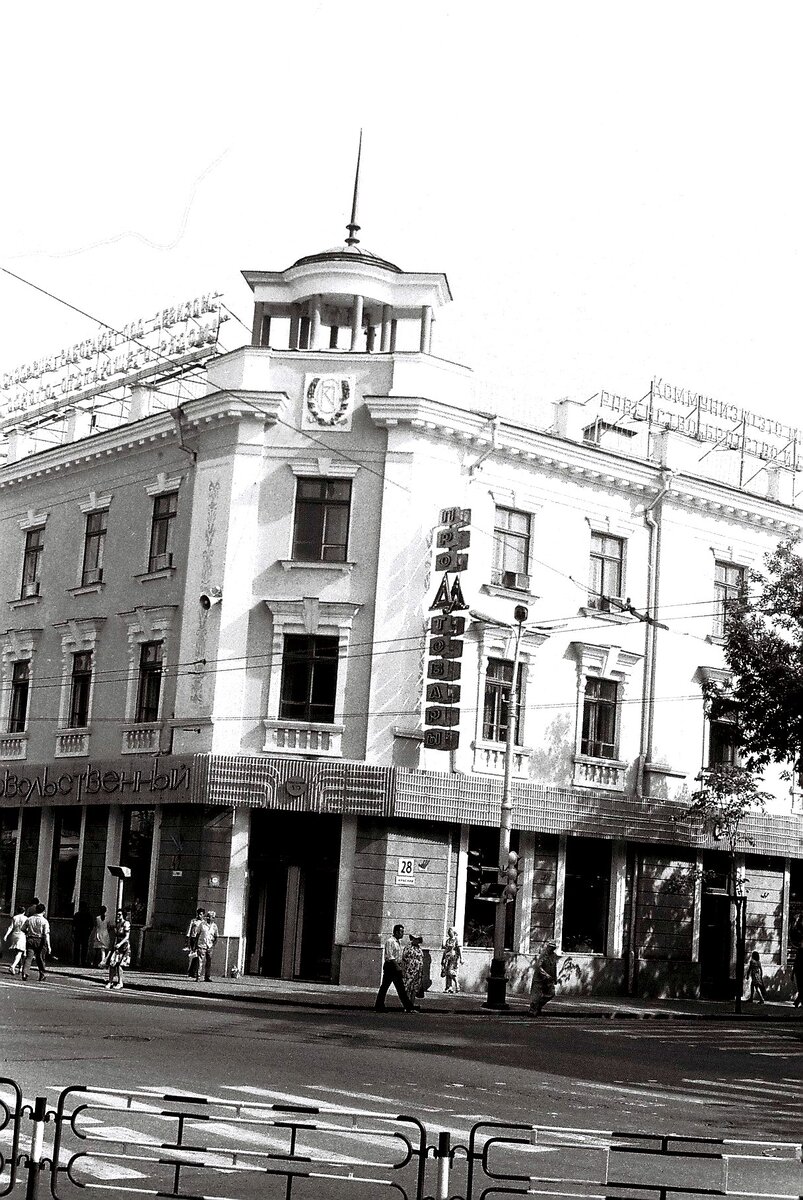 Это ретро краснодар фото Краснодар советский. Продолжение. Снимки 1978 года ПАНТОГРАФ Дзен