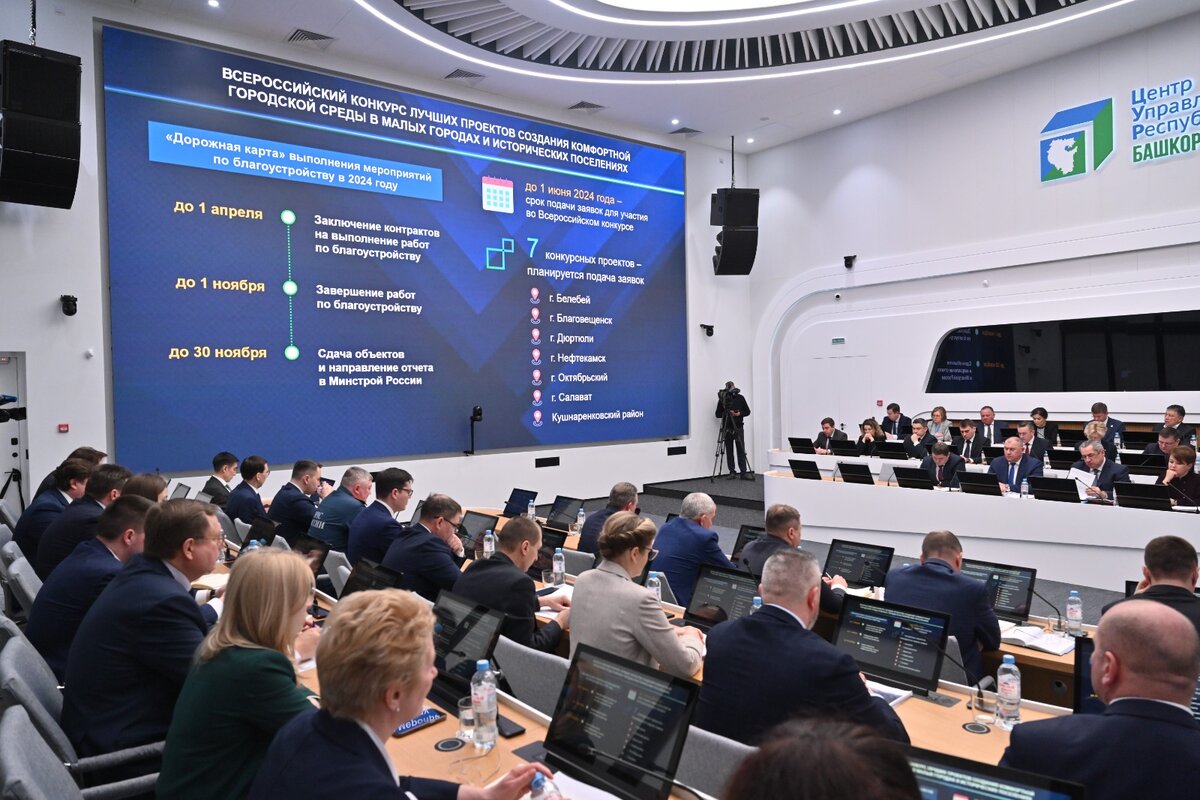 Фото пресс-службы Главы Башкортостана 