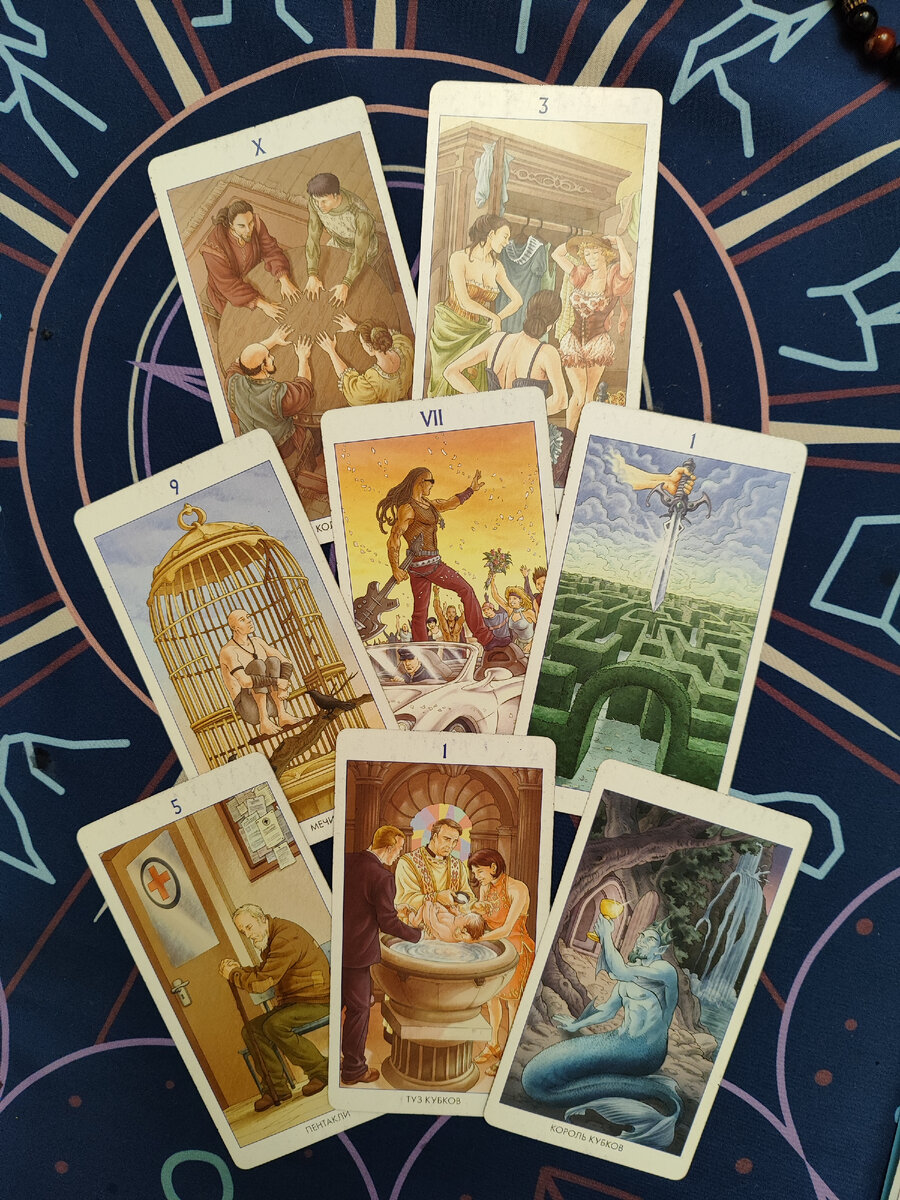 гадание на фортуну. колесо радью расклад таро. колесо гадания. гадание на фортуну. гадание на фортуну.