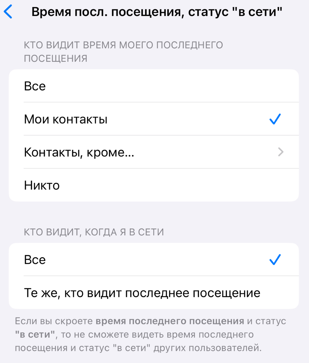 6 фишек Whatsapp, о которых знают не все | Техносовет | Дзен