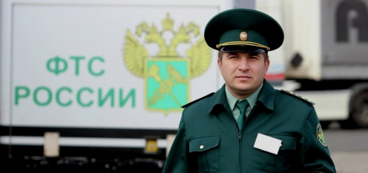 Таможенный экспорт