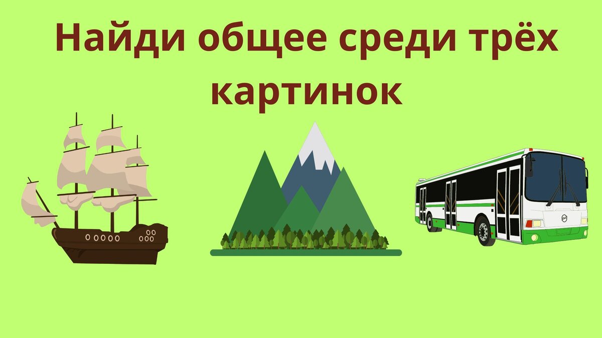 задачи по математике на движение. алгебра 7 класс задания. задачи для дошкольников 6-7 лет по математике. залачки на логику для детей. задания по математике 7 класс.