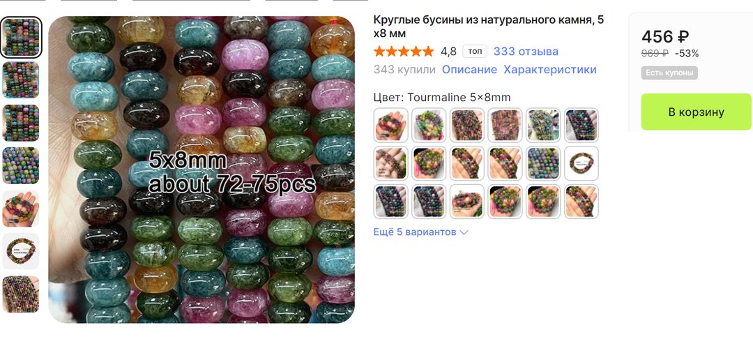 Про знания камней