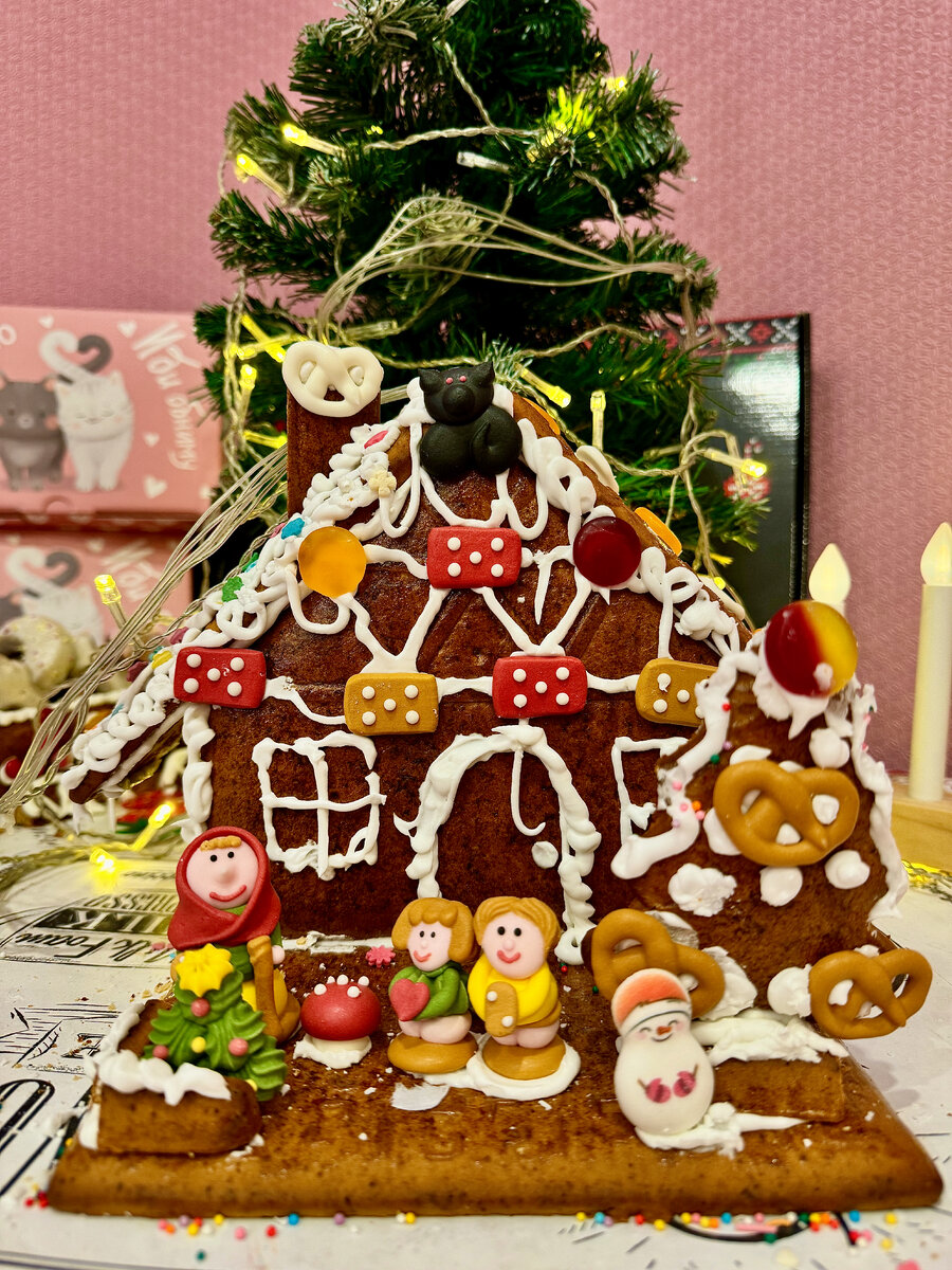 Пряничный домик тоже оставили дома, детям