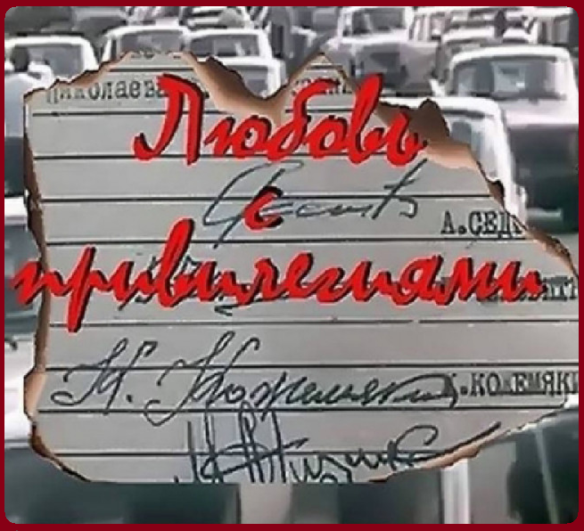 «Внимание!!! Перепечатка, цитирование, копирование текста  только с разрешения автора. Все картинки взяты с "Яндекса картинки"!!!»