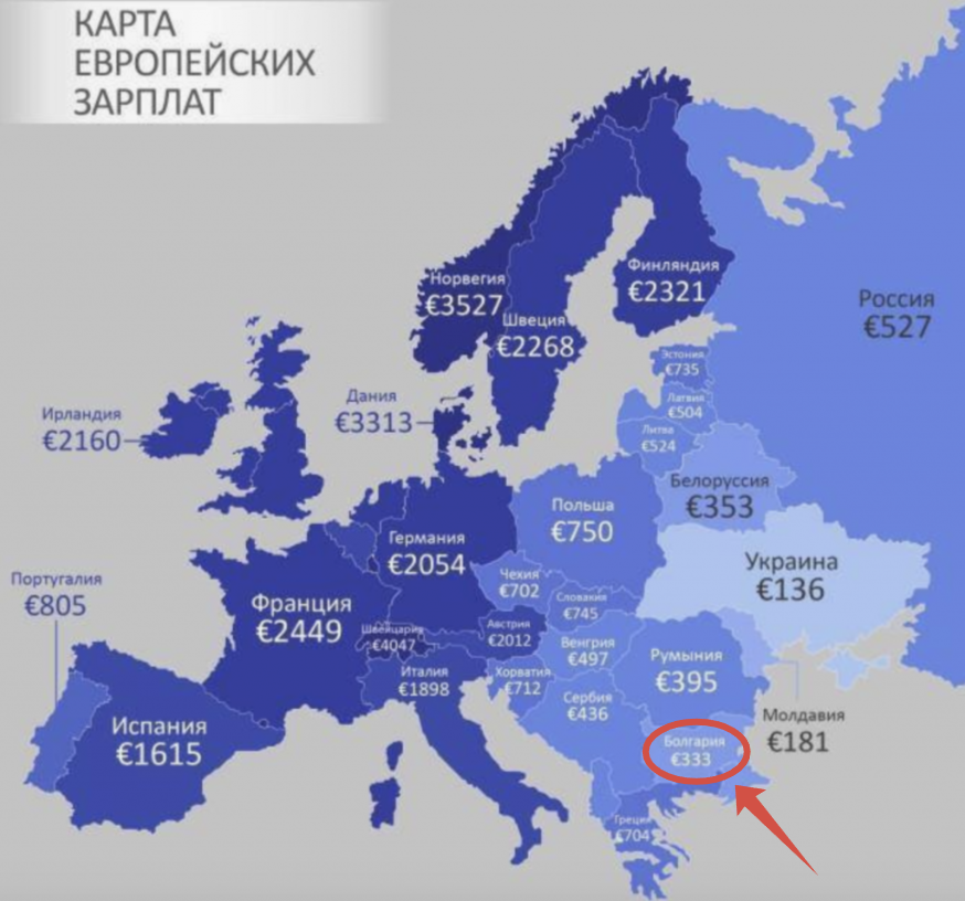 В какой европейской стране самые бедные леса. Карта зарплат в Европе. Средние зарплаты в Европе. Средняя зарплата в Европе карта. Средняя ЗП В странах Европы карта